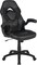 Flash Furniture 46.25&#x22; Black Contemporary Gaming Office Ergonomic Adjustable Swivel Chair with Flip-Up Arms